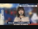 女 vs 札幌市内のホテル