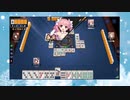 【雀魂】ひびの麻雀part447【金の間・雀傑3】