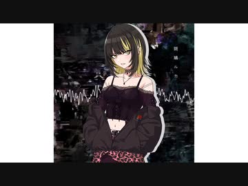 まどマギのネタバレをする斑鳩ルカ