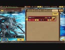 インペリアル サガ エクリプス BGM 強敵ネメアー