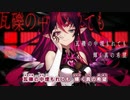 【ニコカラHD】HERE COMES HOPE【IRyS/ホロライブEN Promise】【On vocal】