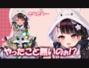 夜見れな「ツリーに飾る電飾を体に巻いたらめちゃめちゃ熱かった」
