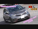 【MS投稿祭】ゆかりの伸びしろレーシング2.5枠目【2本目】