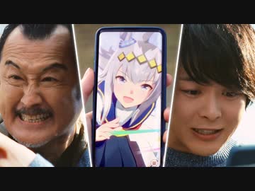 【ウマ娘 プリティーダービー】「オグリちゃーーん！」篇　一生のお願いver.