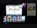 【パチスロ】ギルティクラウン PART7【第4回ギルクラ杯】