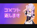 【ポケモンユナイト】ゆづきユナイトやらないと　＃6.5【A.I.VOICE実況】