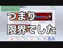 【ミリシタ】フラスタガチ勢歓喜！感謝祭、ありがとう！