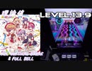 【手元動画】ハッピータイフーン (LUNATIC) 理論値 ABFB【オンゲキ】
