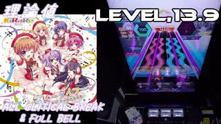 【手元動画】ハッピータイフーン (LUNATIC) 理論値 ABFB【オンゲキ】