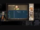 Year of Begnion 645-648 from Diaros - Path 37 "我故に我アリ" Sequel