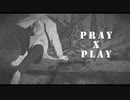 PrayXPlay/もりえる〖歌ってみた〗晋言-SINGON-