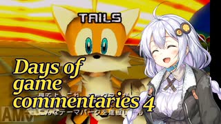 [シャドウ・ザ・ヘッジホッグ]Days of game commentaries 4 ステージ3C HEROルート[VOICEROID実況]