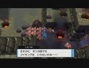 【作業用】ポケットモンスターブリリアントダイヤモンド　＃14