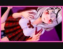 【ホロライブMMD】沙花叉クロヱ Sakamata Chloe - キュートなカノジョ - 【HololiveMMD】