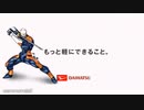 ダイハツ グレイフォックス店長