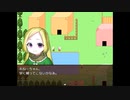 【ぼそぼそ実況】『サンタ・ピエラの平和な世界』は本物か否か。【正気－２】