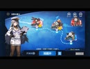 【戦艦少女R】ミズーリ如き抜きでも戦艦少女は勝つる【沈黙の戦士Ex-1】