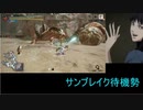 【MHRise】集会所7 オロミドロ ランス 03'46”00 TA wiki rules