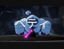 山頂の怪物と直接対決【Death's Door】#23