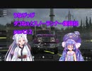 うなぴっぴ　タコねぇとスノーランナー復興記part12