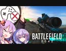 【BF2042】パッドやめたゆかりさん、ビークル組手の洗礼を喰らう.nopad【A.I.VOICE実況】