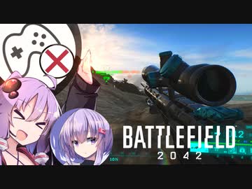 【BF2042】パッドやめたゆかりさん、ビークル組手の洗礼を喰らう.nopad【A.I.VOICE実況】