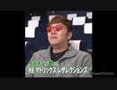 オナキンが見た！！映画『ねっとぉ〜りクス レさクションズ』