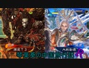 【三国志大戦】琴葉葵の中国旅行記R-22-【VOICEROID実況】