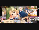 35万ジュエルでノワール双葉杏ちゃんを引くだけ【デレステガシャ】