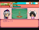 【東方】パワプロクンポケット　幻想郷編その４２【パワポケ】