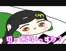 【手描き切り抜き】Crossickの通話事情【にじさんじ/白雪巴/健屋花那/Crossick】