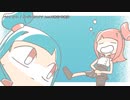【ニコカラ】バナナ オ・レ【onvocal】