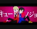 【grkb人|力】キ/ュ/ー/ト/な/カ/ノ/ジ/ョ【eneb】