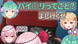 【日本語・英語字幕】フィナーナの胸に発射してしまうぽむ【NIJISANJI EN】