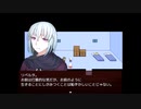 【ぼそぼそ実況】『サンタ・ピエラの平和な世界』は本物か否か。【正気－３】