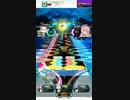 1速でDon't Fight The Musicをやってみただけ