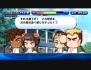 5人実況【パワプロサクスペ】野球知らん仲間とタミフルパワプロ-02 [アスレテース高校]