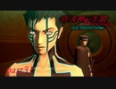 【実況】　二度目の衝突　【真・女神転生３HDリマスター】　part31