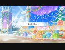 プリコネ　【プリンセスコネクト！Re_Dive】安心できる人　復刻　デビュタント・シャングリ・ラ　聖夜のラブゲーム
