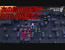 諦めかけていたけど奇跡が起こりました　ファイアーエムブレムif暗夜王国ルートPart9