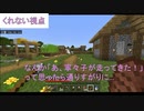 【Minecraft】ハードモードの世界でサバイバル生活！家づくり編 part7【ぱっしょにか＋】