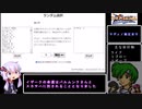 【FE聖戦の系譜】城を落とすと何かが封印される　part4【結月ゆかり実況プレイ】