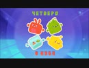海外テレビアニメ年代記　放送年別OP集(198)　2017年③