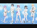 【むぎ企画第1弾】Snow halation【合唱】