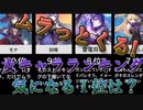 原神：ムラっとくる女性キャラランキング気になる１位は？（げんしん）