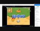 【イボーン】事後配信