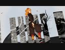 【鬼滅のMMD】G4L【炎】