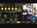 【オールスター2Pick】ボルテオヴァンプでグランプリ（倍速）#63