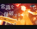 【FF7リメイク】不死自爆戦術でボス戦を荒らしてみた (レノ＆ルード戦、ヘルハウス戦など)【インターグレード】