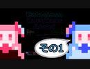 【Cataclysm:DDA】無修声ことのはカタクリ1【ボイロ実況】